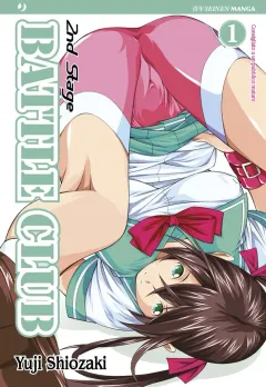 Volume cover